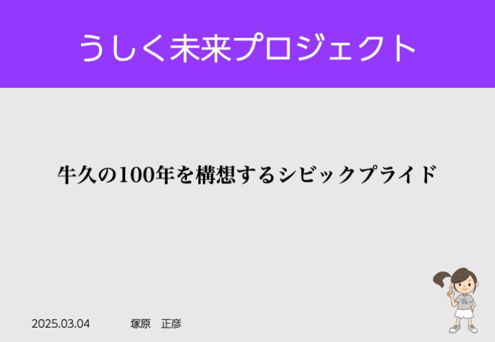 img20250929075904421351.jpg