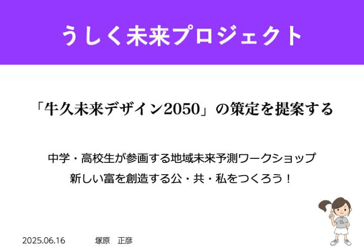 img20250929082530852393.jpg
