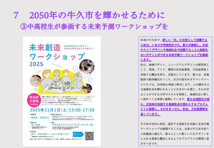 img20250929082531043989.jpg