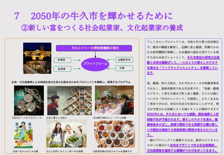 img20250929082531027323.jpg